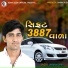 Laxman Rayka
