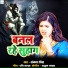 Sanjana Singh