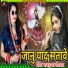 Raj Kumar Kherabad