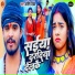 Ashish Yadav