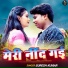 Suresh Kumar