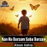 Ahsan Ashna