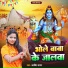 Arvind Sagar