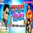 Manish samrat, Babita Banadana