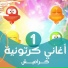 كراميش