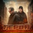 Nikardo, Артур Беркут