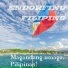 Endorfino Filipino