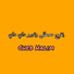 Cheb Halim