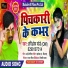 Hariom Pandey OM