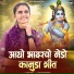 Rekha Suthar