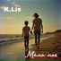 K.Lis