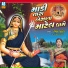 Rekha Rathod