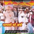 Sheru Khan Bloch