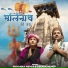 Priyanka Meher, Deepak Meher