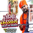 Parmod lal Yadav Anshika Kushwaha
