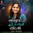 Abhita Patel