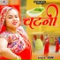 Rani