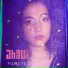 Jhalli