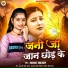 Kanya Kajal