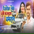 Munmun Kaushik, Akansha Singh