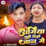 Kaushal Manjhi