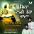 Bhai Jarnail Singh Ji