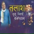 Adarsh Sharma