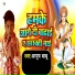 Ayush Babu