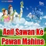 Ramu Nishad