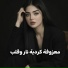 Ayman Alzen