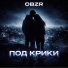 OBZR