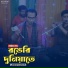 Samim Siddiki