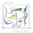 Dario Zeno, Gavin Harrison