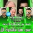 Cheb Amine 31