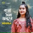 Meghla