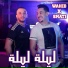 Cheb Wahid, Hichem Smati