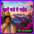 Sant Kanhaiya Lal