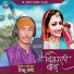 Rinku Negi