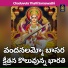 JADALA RAMESH