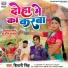 Shivani Singh
