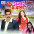 Chandan Vidharthi, Shilpi Raj