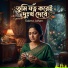 Salma Jahan