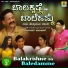 Devdas Kapikad