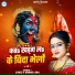 Lovely Anand Jha