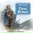 Артём Цыпин