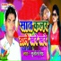 SUNIL SINGH