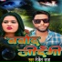 Ranjit Raja