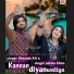 Shazam Ali Soima Khan