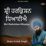 Baba Gulab Singh Ji