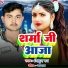 Mithun Man